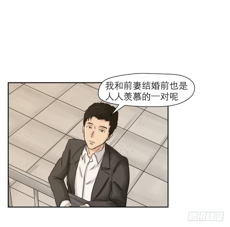 织梦人番外2-第13话