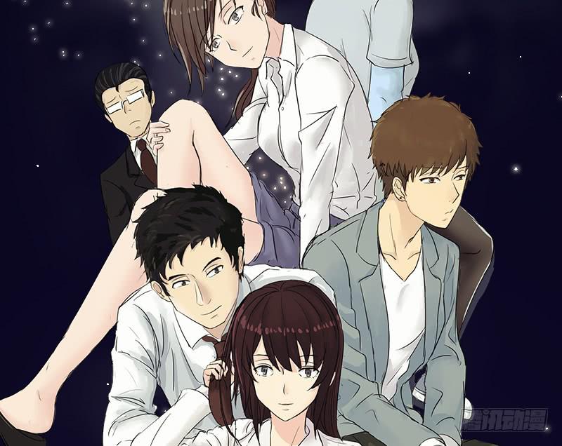 织梦人番外2-第13话