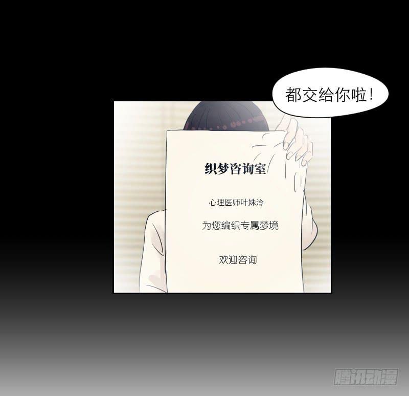 妄念（2）(1/2)-第15话