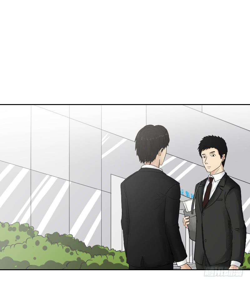 妄念（2）(1/2)-第15话