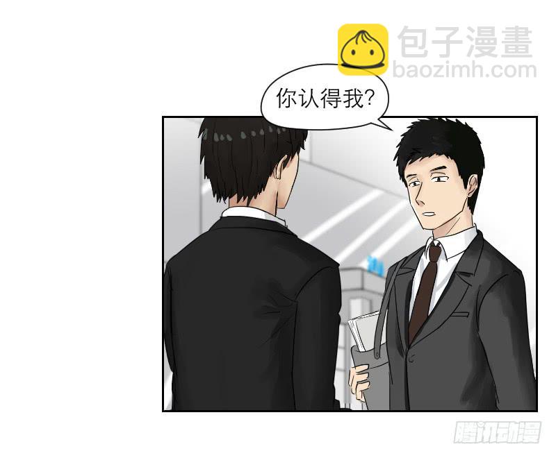 妄念（2）(1/2)-第15话