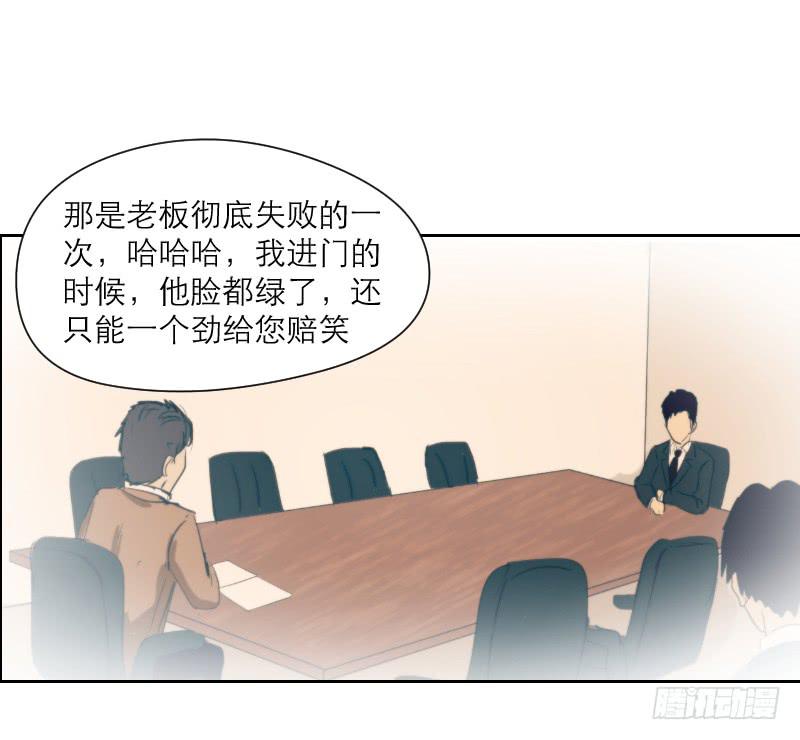 妄念（2）(1/2)-第15话