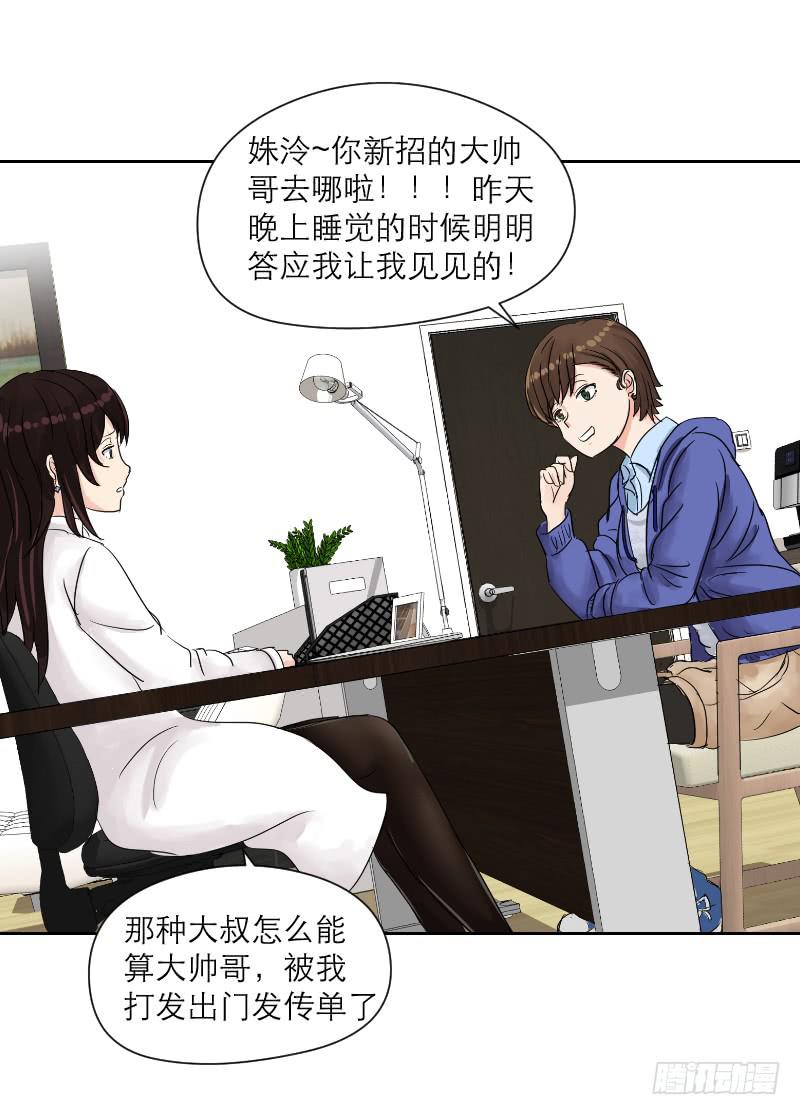 妄念（2）(1/2)-第15话