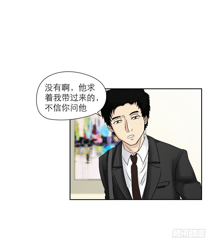 妄念（2）(1/2)-第15话