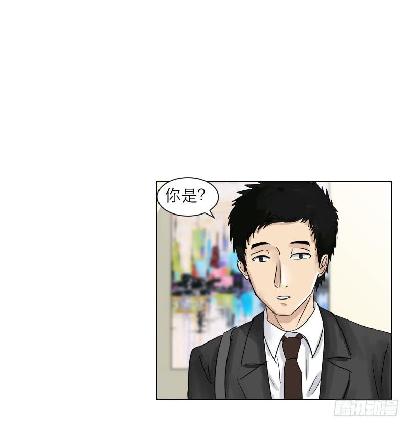 妄念（2）(1/2)-第15话