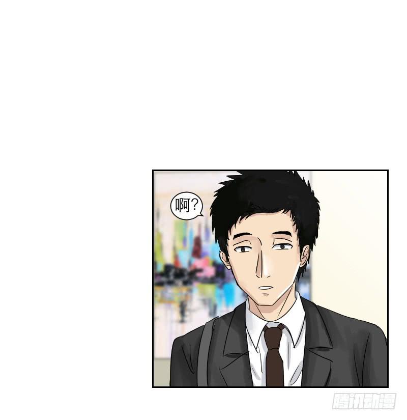 妄念（2）(1/2)-第15话