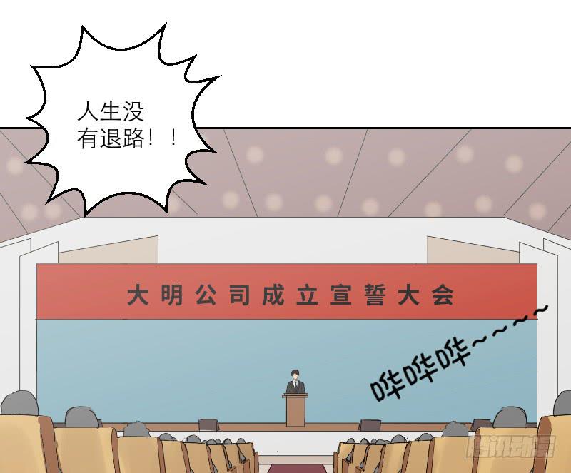 妄念（4）(1/3)-第17话