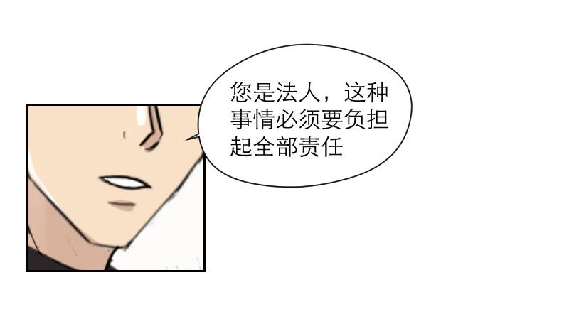 妄念（4）(1/3)-第17话