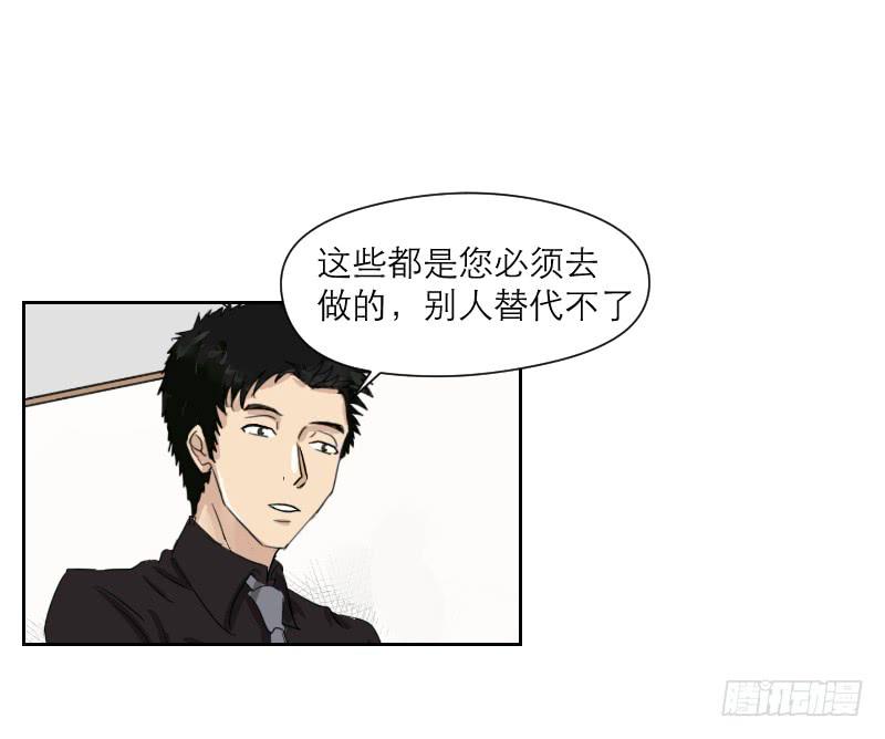 妄念（4）(1/3)-第17话