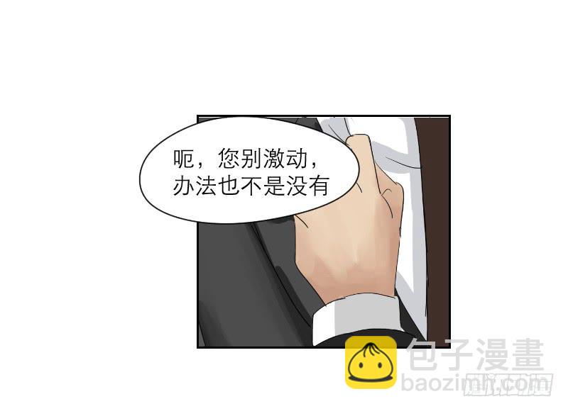 妄念（4）(1/3)-第17话