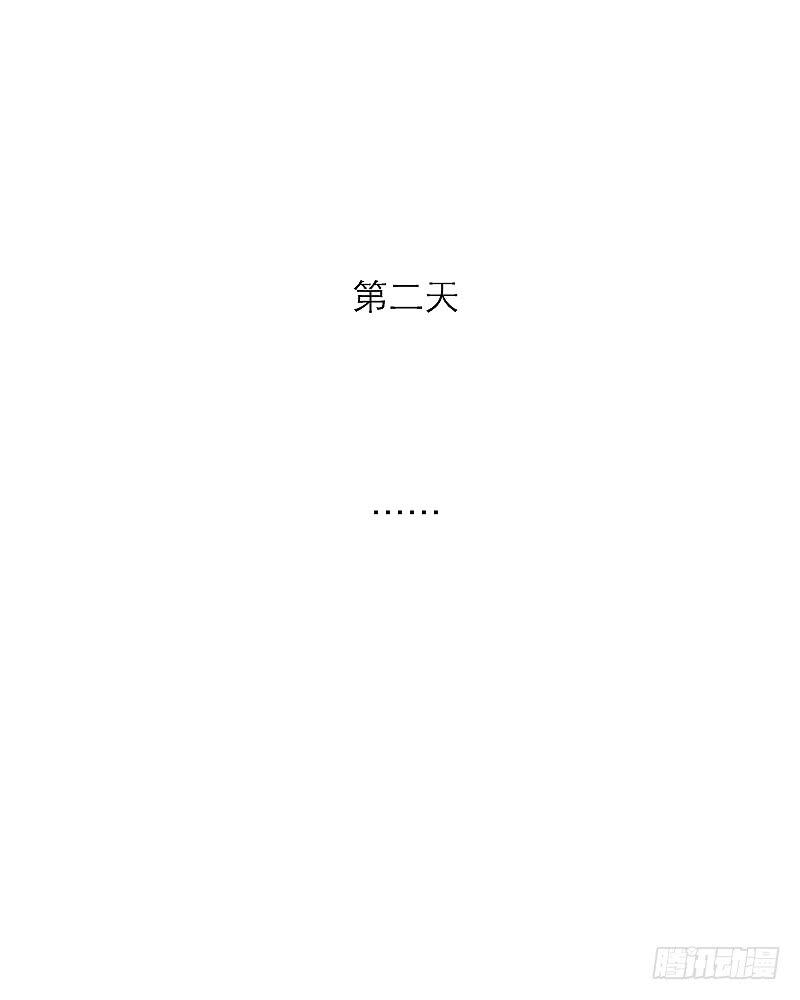 裸贷（1）(1/2)-第19话