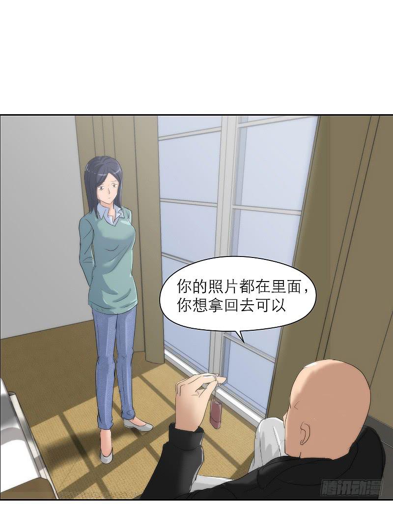 裸贷（1）(1/2)-第19话