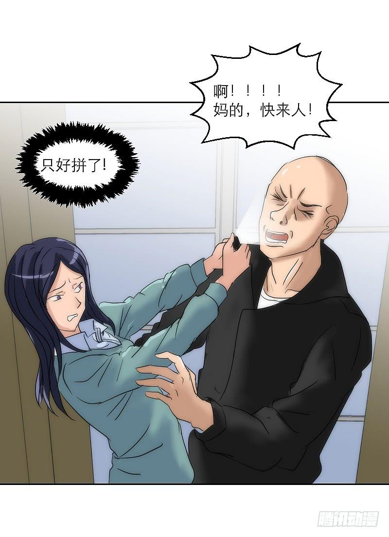 裸贷（1）(1/2)-第19话