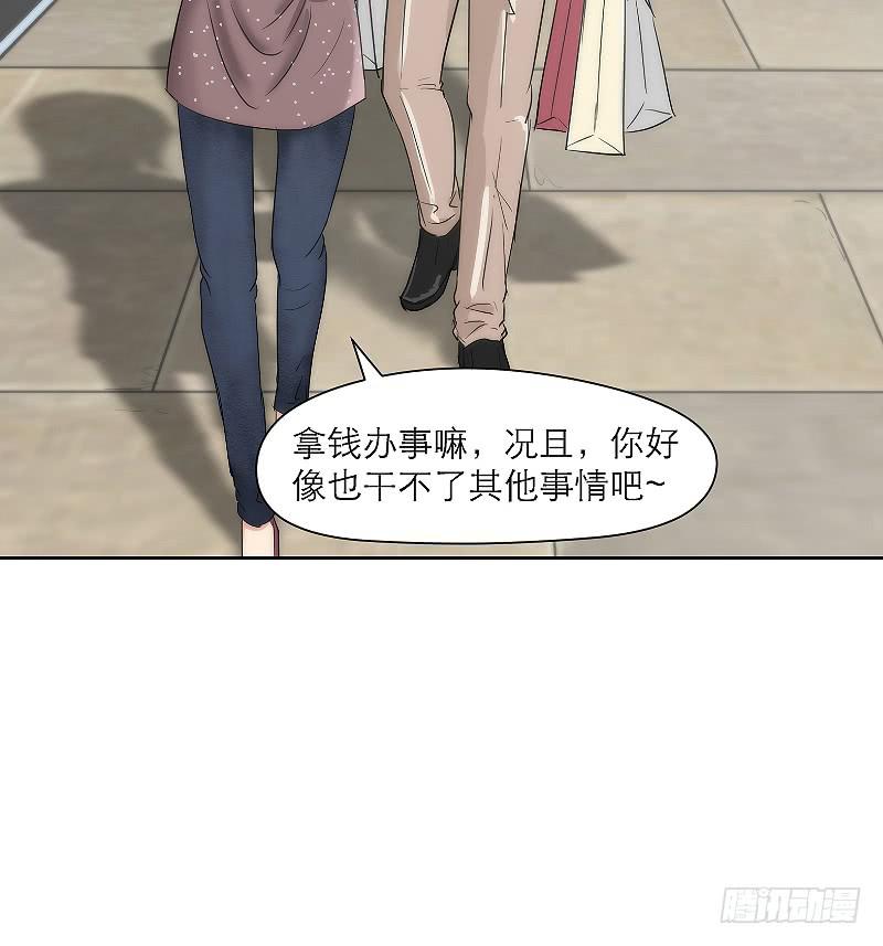 裸贷（1）(1/2)-第19话