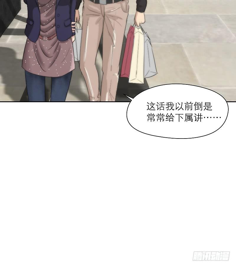 裸贷（1）(1/2)-第19话