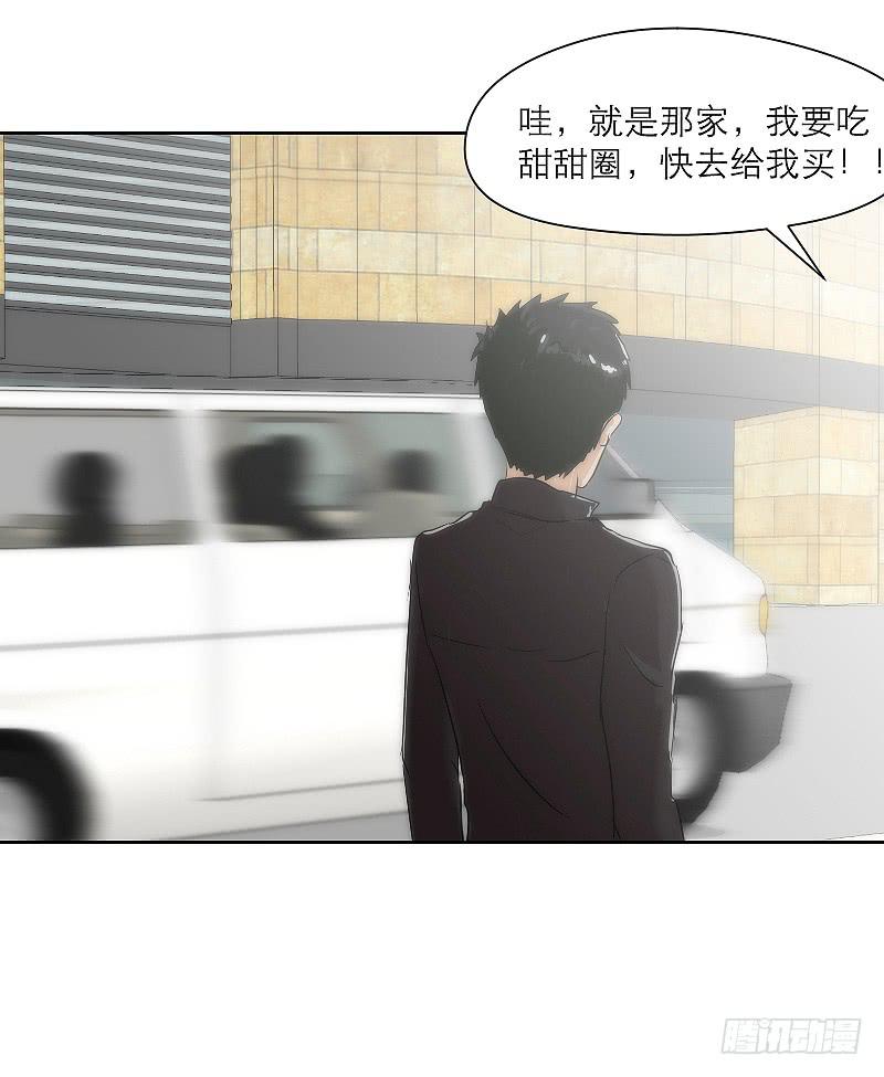 裸贷（1）(1/2)-第19话