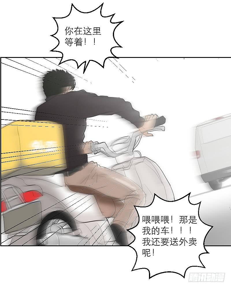 裸贷（1）(1/2)-第19话