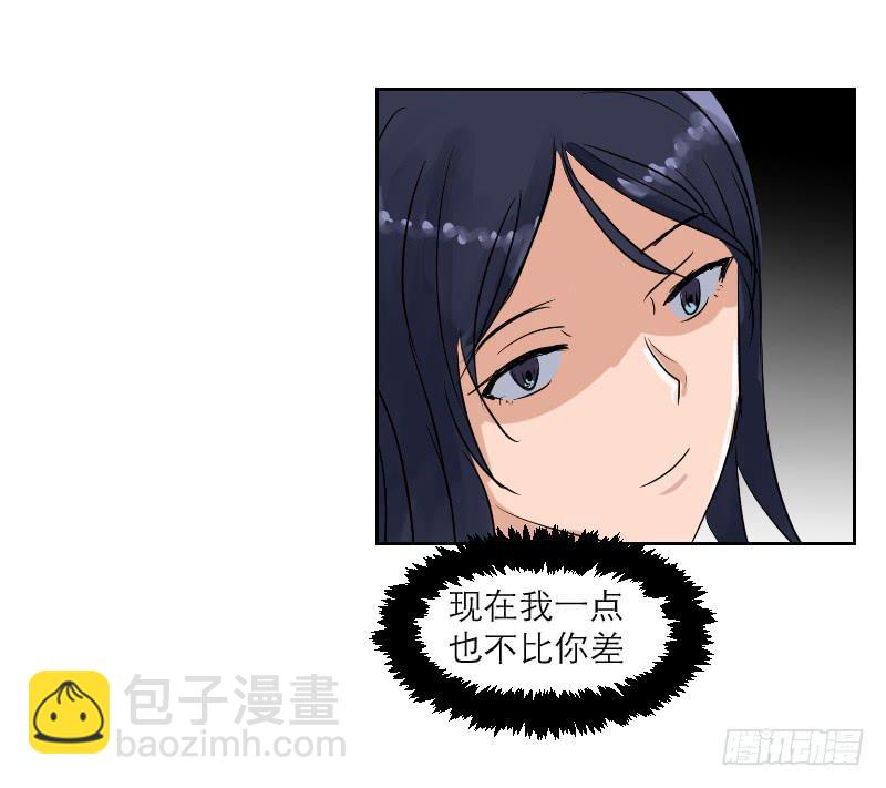 裸贷（5）(1/2)-第23话