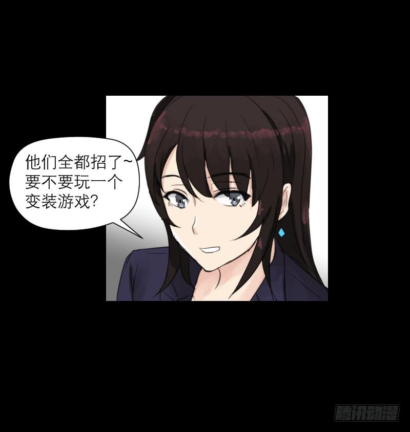 裸贷（5）(1/2)-第23话