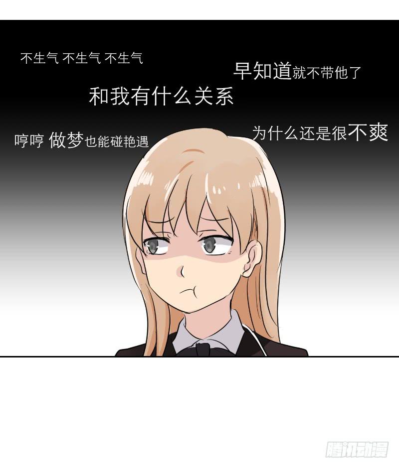 裸贷（5）(1/2)-第23话