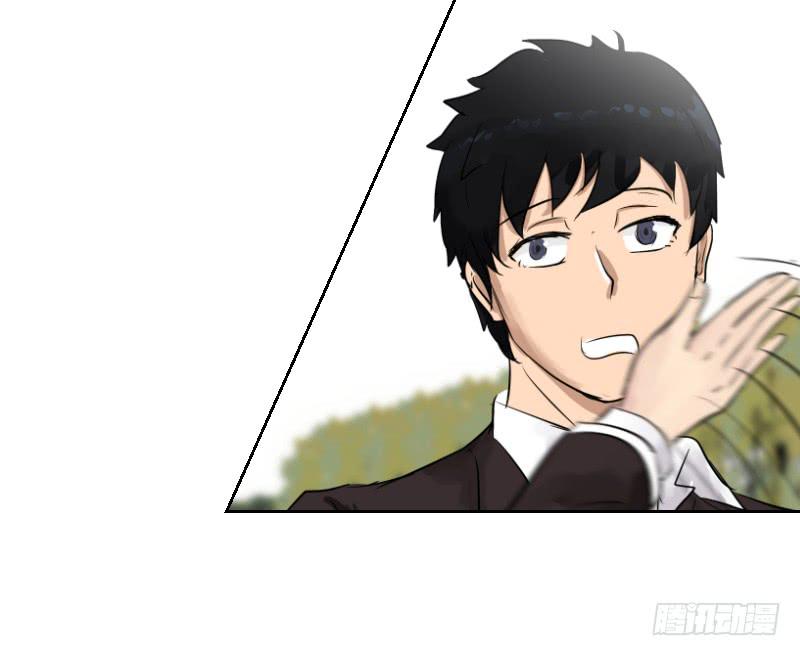 裸贷（5）(1/2)-第23话