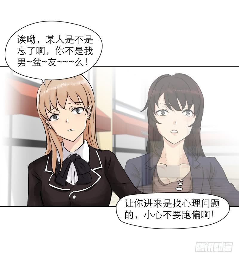 裸贷（5）(1/2)-第23话