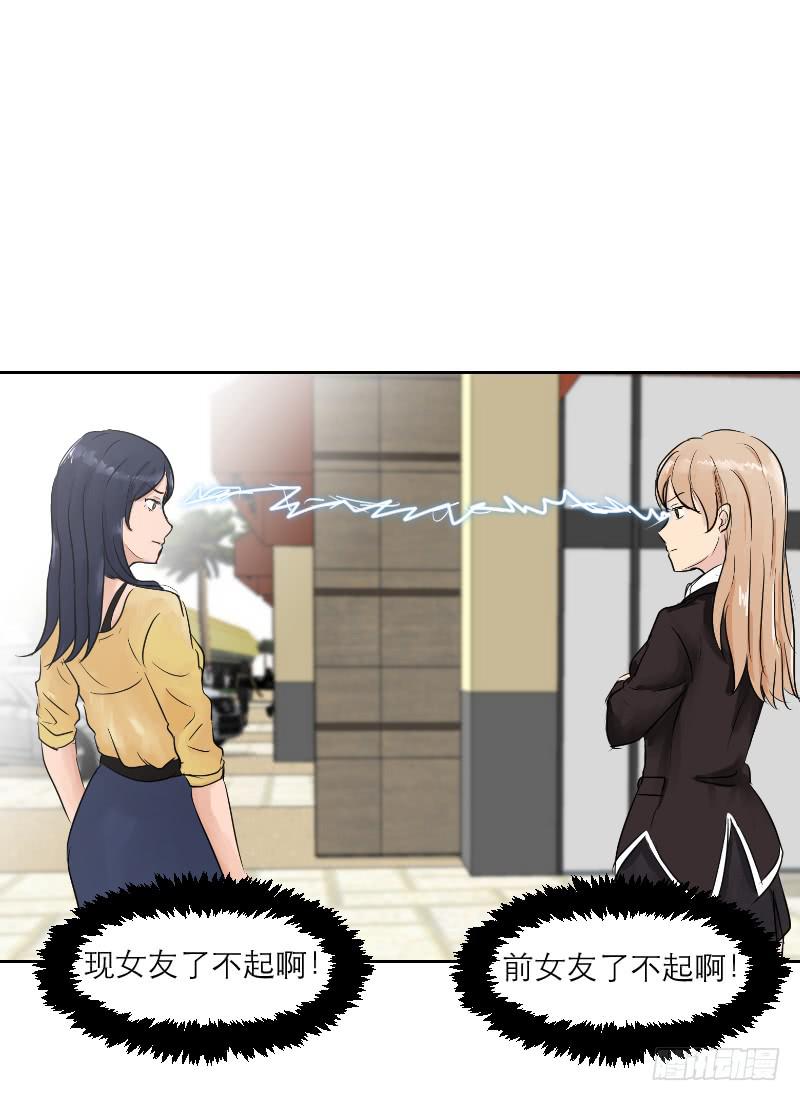 裸贷（5）(1/2)-第23话