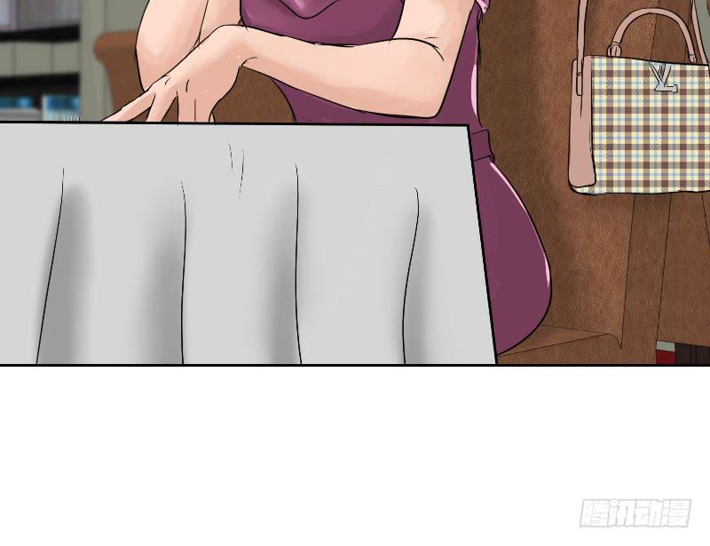 裸贷（5）(1/2)-第23话