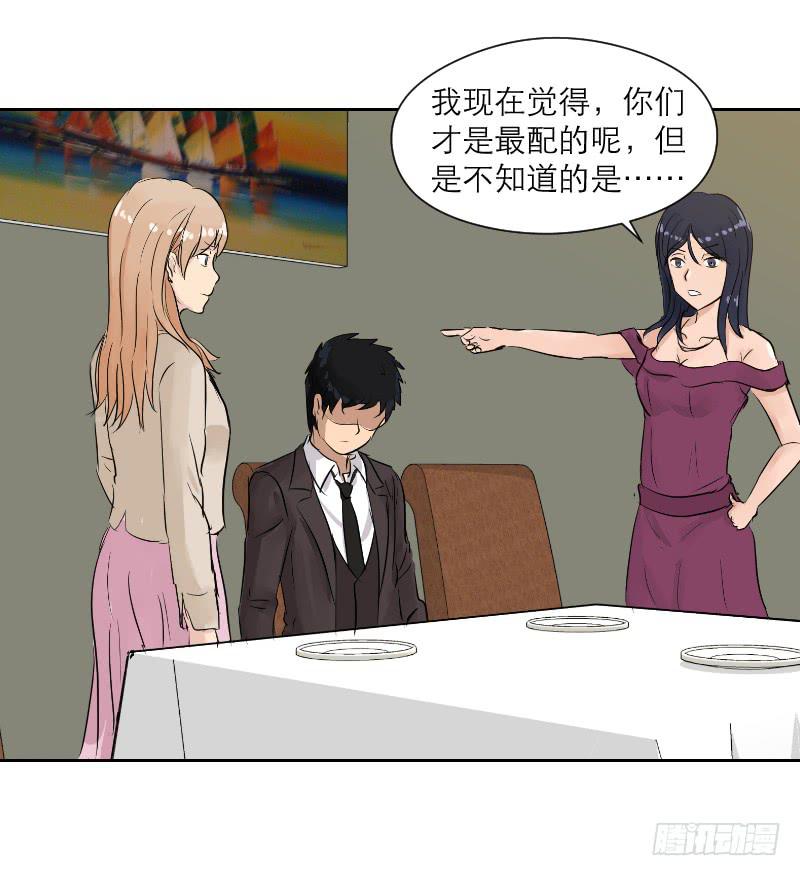 裸贷（7）(1/2)-第25话