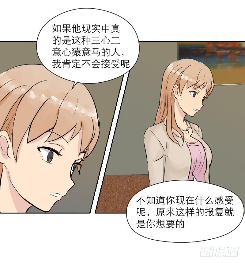 裸贷（7）(1/2)-第25话