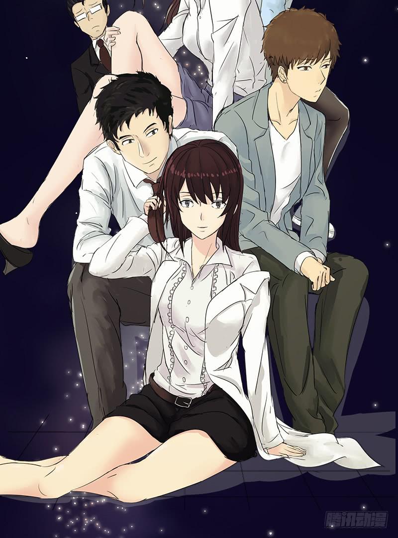 裸贷（7）(1/2)-第25话