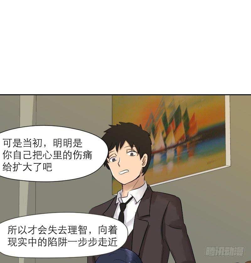 裸贷（7）(1/2)-第25话