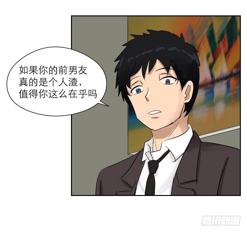 裸贷（7）(1/2)-第25话