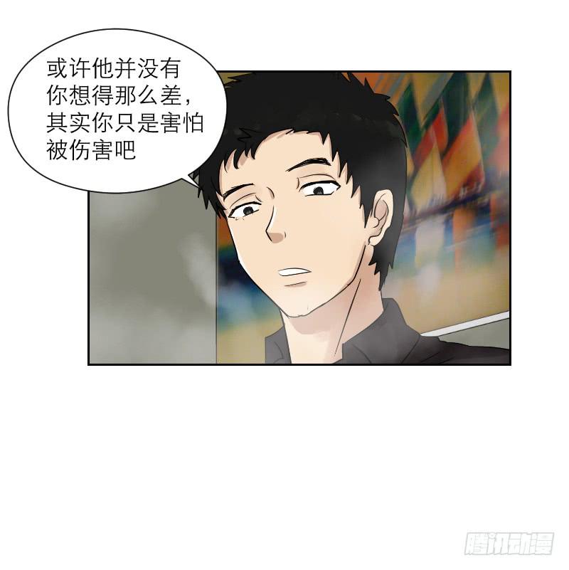 裸贷（7）(1/2)-第25话