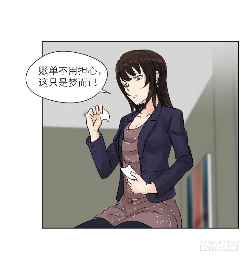 裸贷（7）(1/2)-第25话