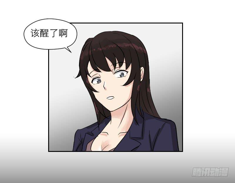 裸贷（7）(1/2)-第25话