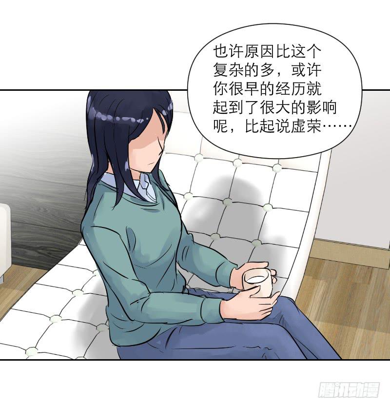 裸贷（7）(1/2)-第25话