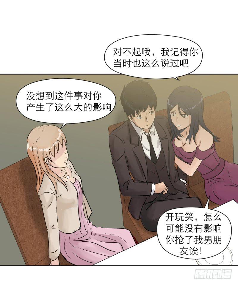 裸贷（7）(1/2)-第25话