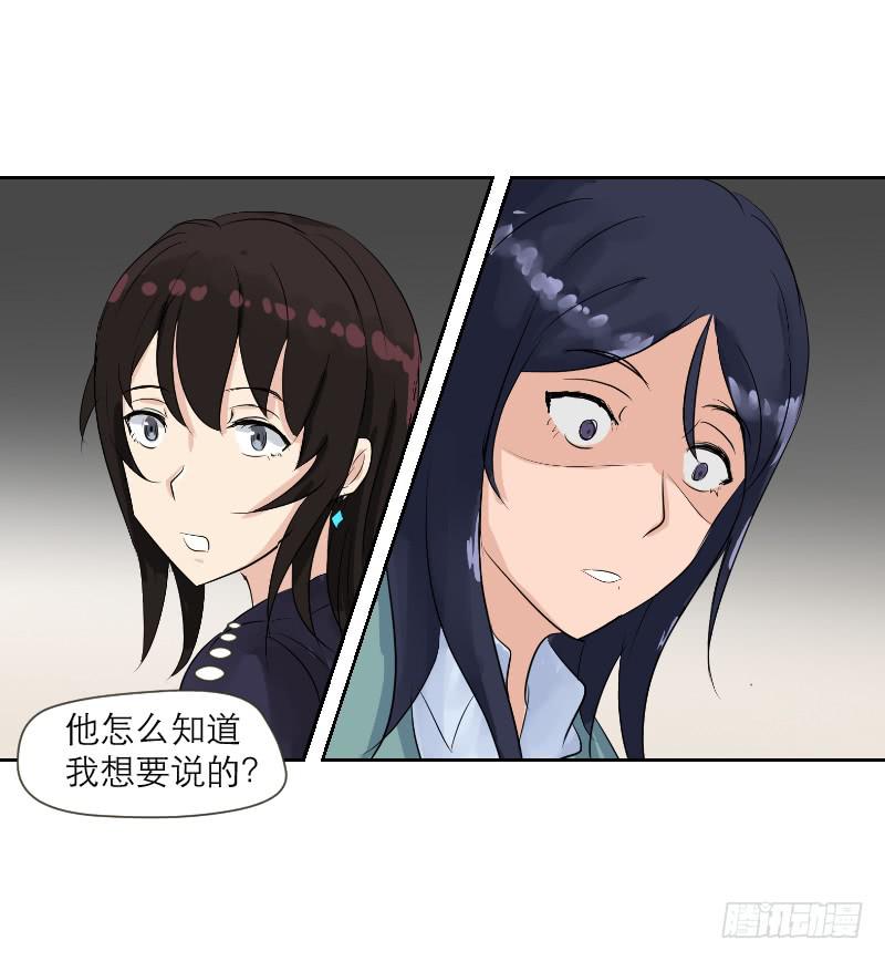 裸贷（7）(1/2)-第25话