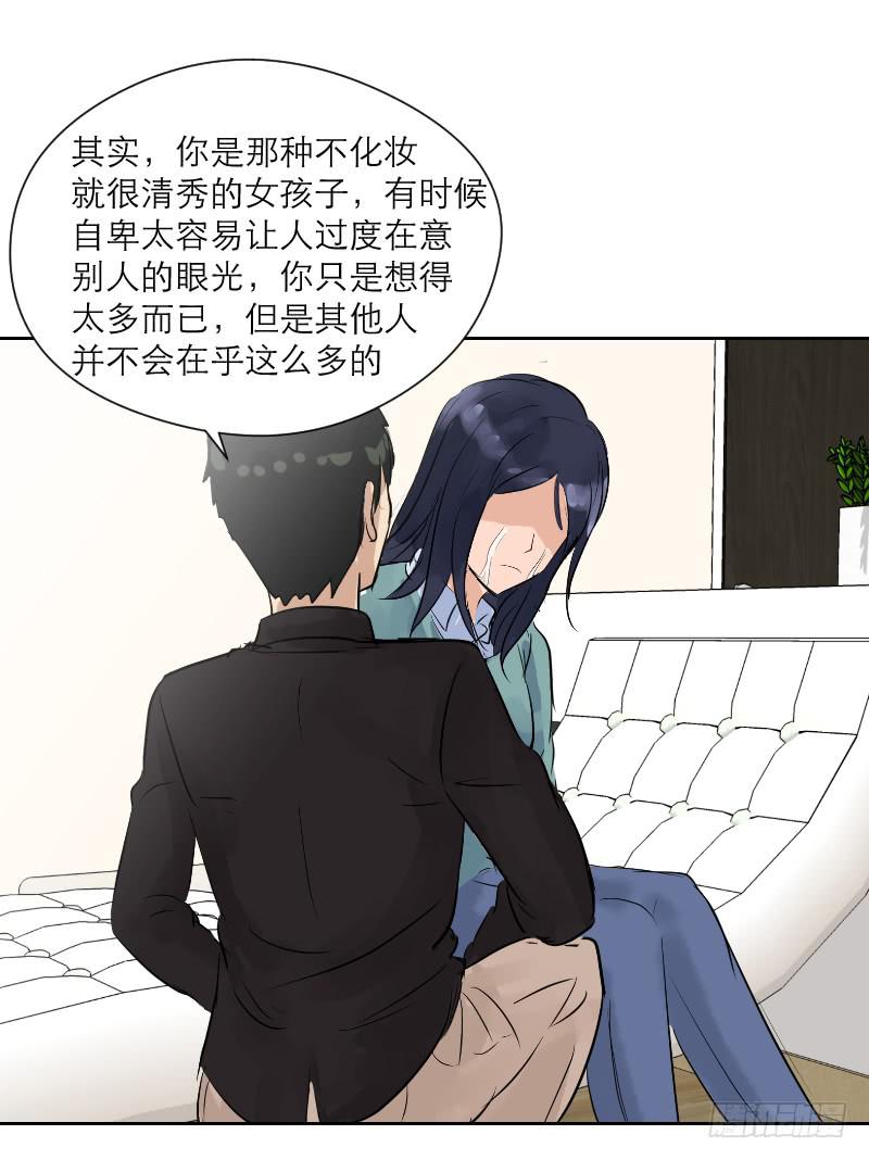 裸贷（7）(1/2)-第25话