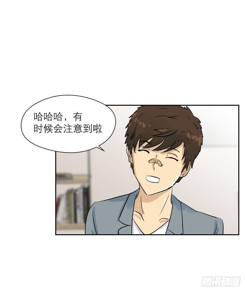 裸贷（7）(1/2)-第25话