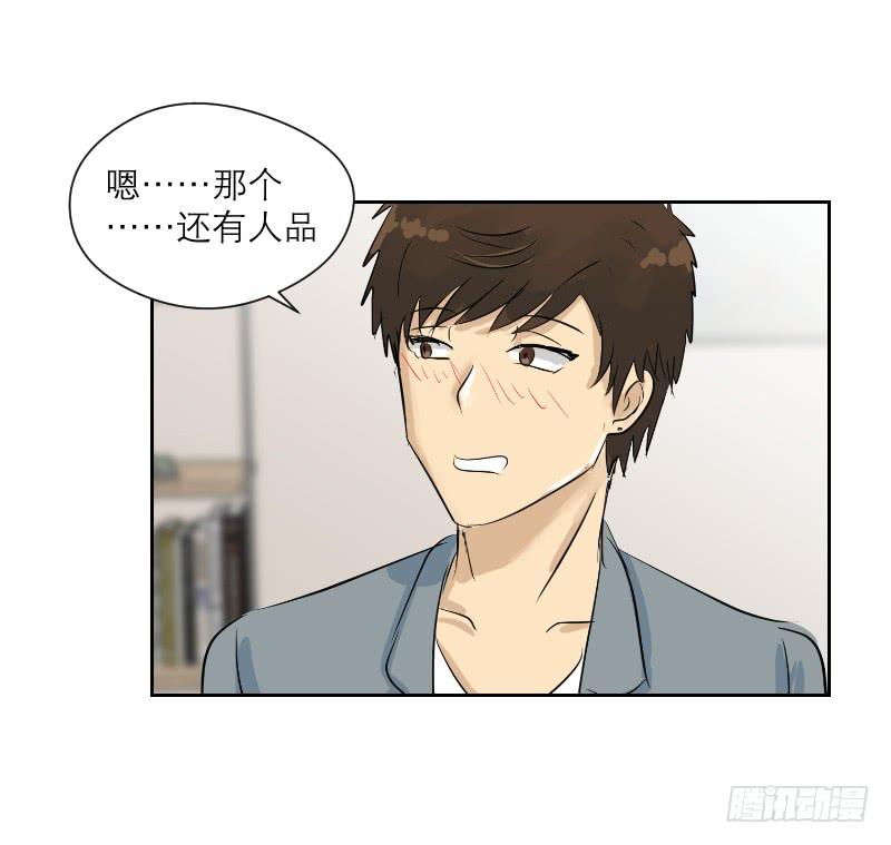 裸贷（7）(1/2)-第25话