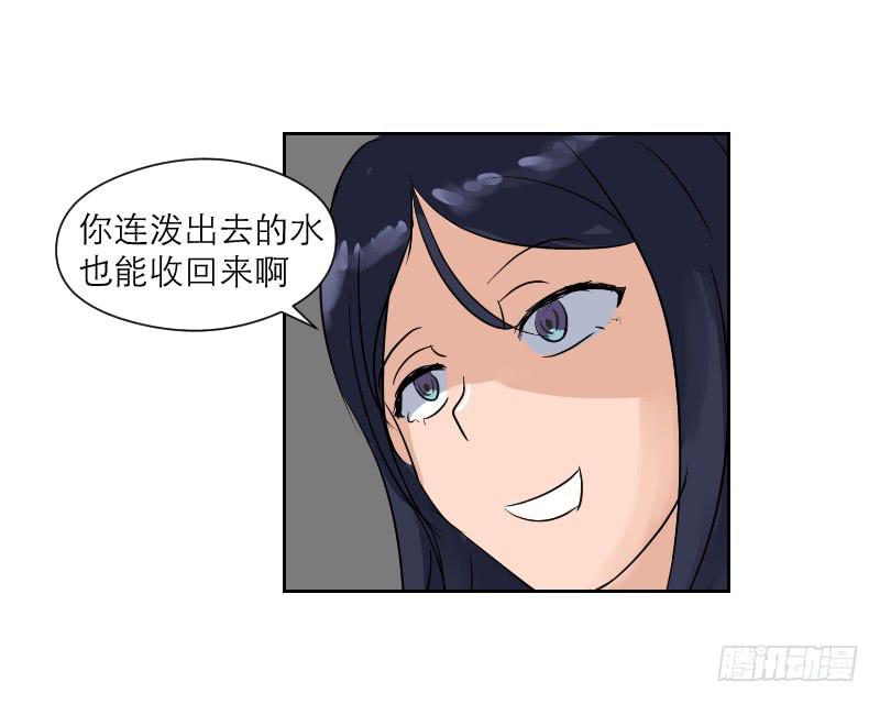 裸贷（7）(1/2)-第25话