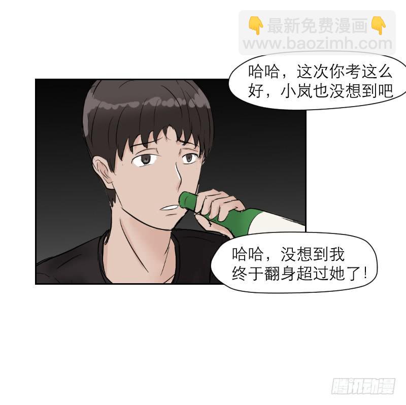 高考！高考！（1）(1/2)-第27话