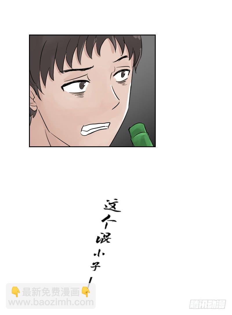 高考！高考！（1）(1/2)-第27话