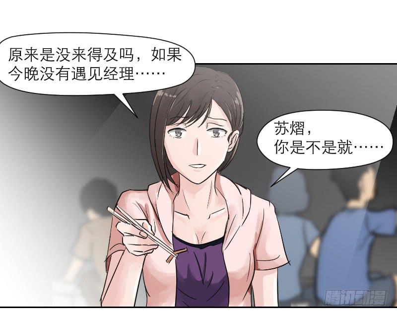 高考！高考！（1）(1/2)-第27话