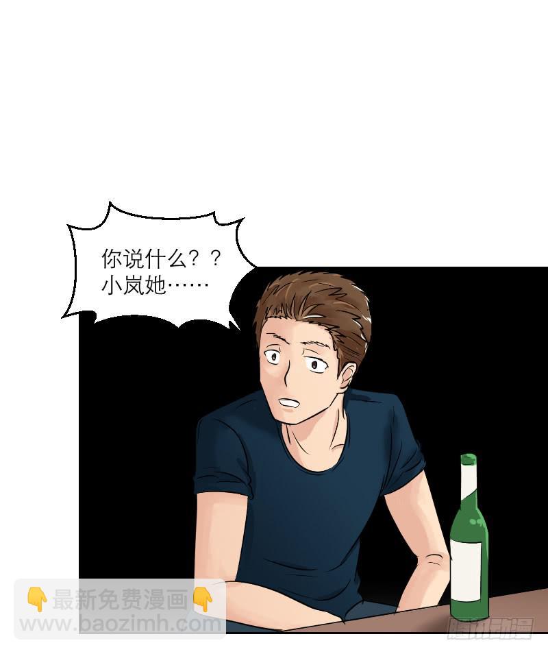 高考！高考！（1）(1/2)-第27话