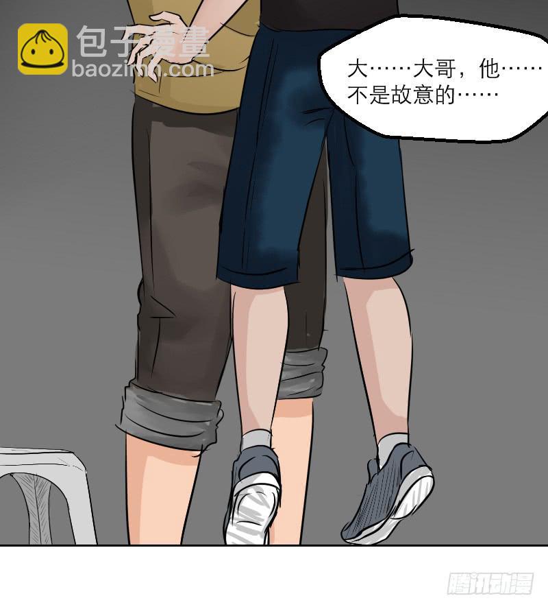 高考！高考！（1）(1/2)-第27话