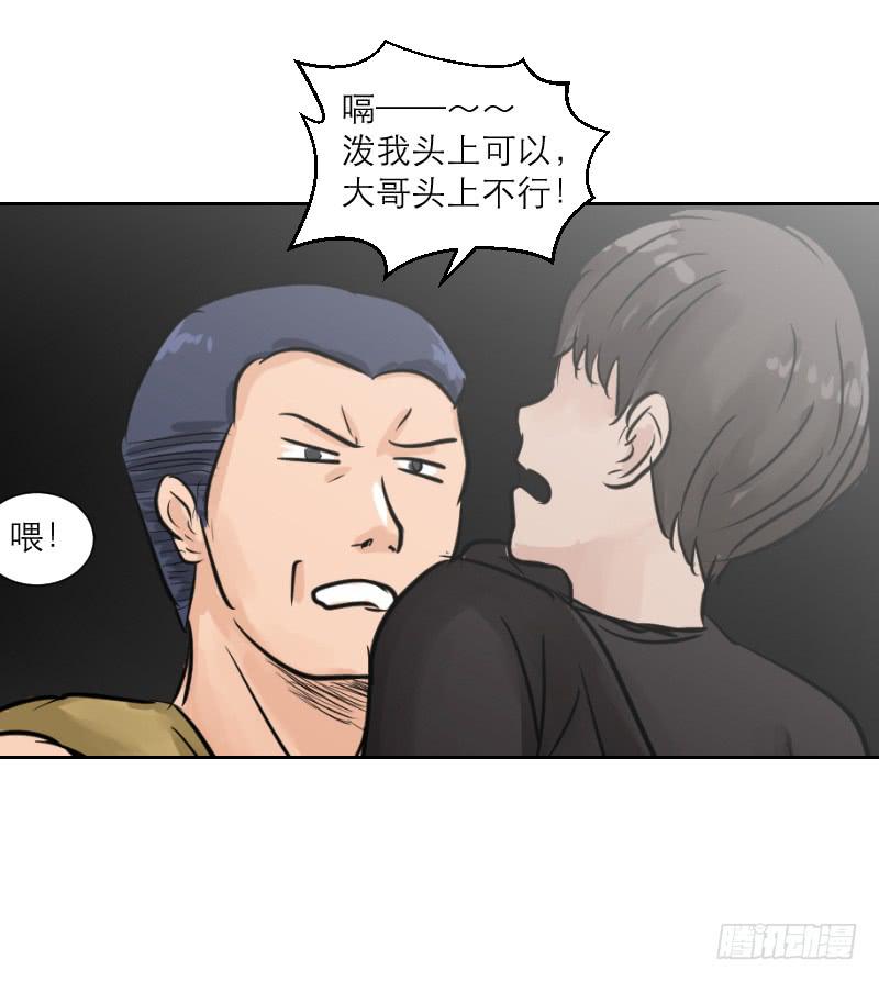 高考！高考！（1）(1/2)-第27话