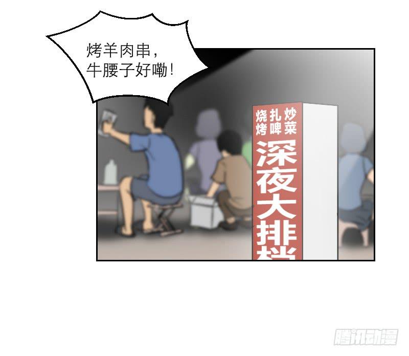 高考！高考！（1）(1/2)-第27话